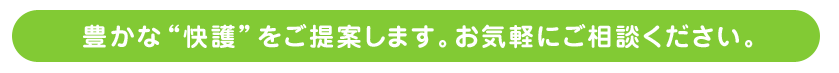 理念 理念